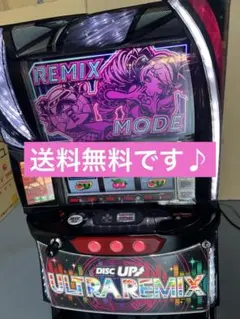 2026年最新】実機 ディスクアップの人気アイテム - メルカリ