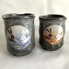 【新品未使用】九谷焼　組湯呑　月うさぎ 夫婦茶碗　九谷幸山