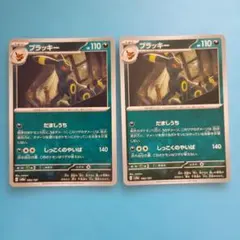 ブラッキー SV8a テラスタルフェスex 092/187 ノーマル - メルカリ