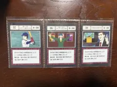 HUNTER×HUNTER G.I.編② 指定ポケットカード 3枚セット