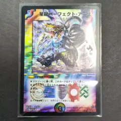 2026年最新】パーフェクトアース 初期の人気アイテム - メルカリ