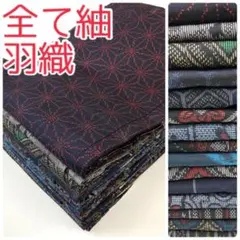 2025年最新】TAMA屋の着物の人気アイテム - メルカリ