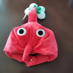 Pikmin なりきり帽子 赤