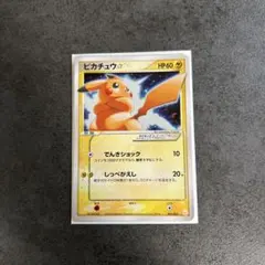 2026年最新】ギフトボックス ピカチュウの人気アイテム - メルカリ