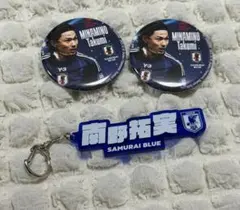 南野拓実　アクキー