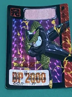 ドラゴンボール　カードダス　本弾　キラ　セル　NO.591