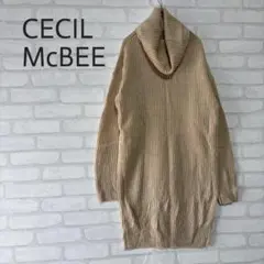 CECIL McBEE ざっくり編み オフタートル ニットチュニック