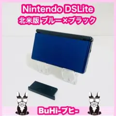【特価品】Nintendo ニンテンドー DSLite 北米版