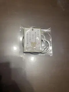 ちはやふるめぐり 木札ワイヤーキーホルダー 瀬をはやみ