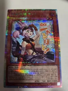 2026年最新】スタンプエディション 鉄獣戦線 キット プリシクの人気