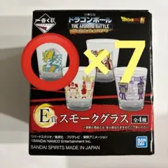 ドラゴンボール ファイターズ 一番くじ スモークグラス 孫悟空 7個