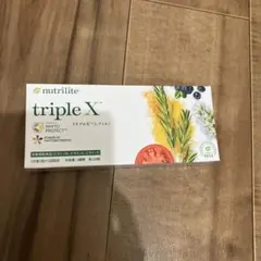 自宅保管◯ アムウェイ ニュートリライト トリプルX レフィル TRIPLE X
