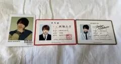 値下げ不可！即購入OK！バラ売り不可！西畑大吾 学生証 チェキ 3枚セット