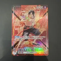ワンピースカードゲーム ポートガス・D・エース 他計7枚 - メルカリ