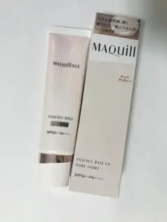 マキアージュ エッセンスベースEX ピュアアイボリー