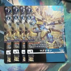 2026年最新】デジモンカード マグナモン パラレルの人気アイテム