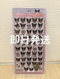 ⚠︎正規品　クロミ　ボンボンドロップシール　ミニ　サンリオ