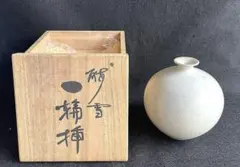 平清水焼 青龍窯 残雪 壺 花瓶 - メルカリ