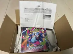 【シュリンク付き】24時間以内発送！　インフェルノX 1BOX ポケセン産