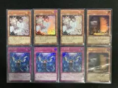 遊戯王汎用セット 025 遊戯王 汎用手札誘発セット 5種 ノーマル - メルカリ