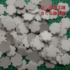 Item thumbnail for item 91c93aff-e850-41c3-b6c0-f60711d27eeb