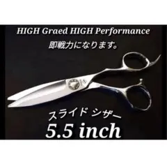 2025年最新】スライドカットシザーの人気アイテム - メルカリ