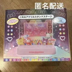 サンリオ 一番くじ 光るアクリルスタンドステージ