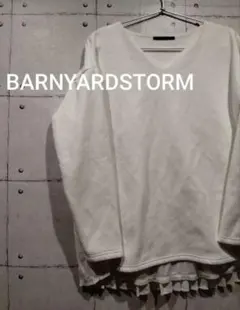 バンヤードストーム スウェット