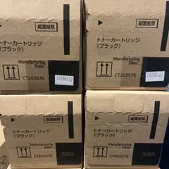 専用⭐︎訳アリ落書き箱開封済みあり純正CT202630.31.32.33計8個 専用⭐︎訳アリ落書き箱開封済みあり純正CT202630.31.32.33計8個