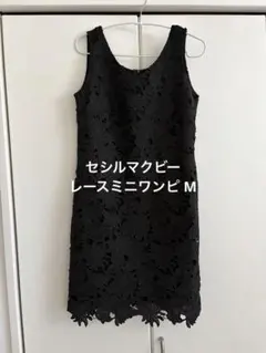 セシルマクビー 総レース ミニ ワンピース ブラック M