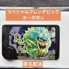 ポケモンフレンダ