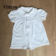 110cm フリル付きホワイトシャツ