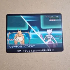 2026年最新】ポケモン スクラップの人気アイテム - メルカリ