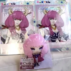 葬送のフリーレン 一番くじ アウラ C賞 G賞 3点セット