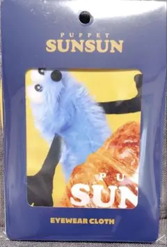 PUPPET SUNSUN Zoff メガネ拭き パペットスンスンダイカットのサムネイル