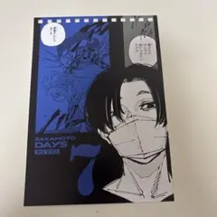 クロダミサト　沙和子個展2014、2016年　カード、カタログ クロダミサト 沙和子個展2014、2016年 カード、カタログ - メルカリ