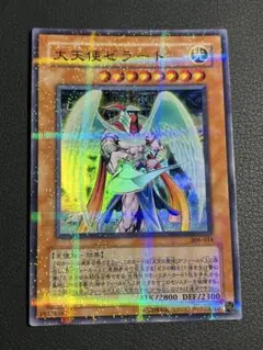 大天使ゼラート　（パラレル） ふるいちオンライン - トレカ/遊戯王OCG/大天使ゼラート