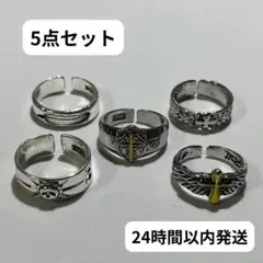 指輪　アメカジ　メキシカン　ヴィンテージ　シルバー　リング　クロス　SR005B