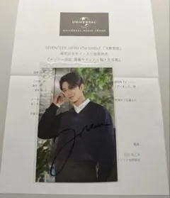 2025年最新】seventeen サイン 生写真の人気アイテム - メルカリ