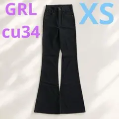 【早い者勝ち】レディース GRL ストレッチ フレアパンツ ブラック XS 中古