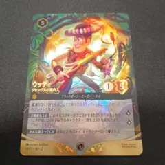 ロルカナ ウッディ プロモ foil - メルカリ