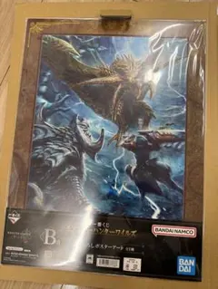 一番くじ モンスターハンターワイルズ B賞 描きおろしポスターアート