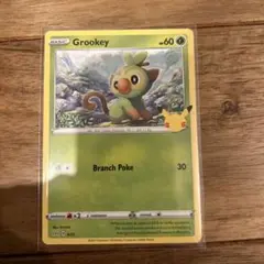 ポケモンカード　25周年　マック　マクドナルド　英語　サルノリ