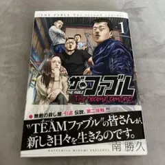 2026年最新】ザ・ファブル the second contactの人気アイテム - メルカリ