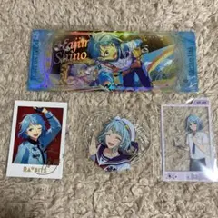 あんスタ 紫之創セット