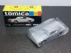 2026年最新】トミカ スカイライン GT-Xの人気アイテム - メルカリ