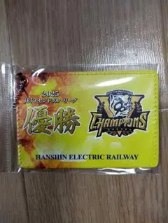 阪神タイガース 2025年優勝記念パスケース　限定品