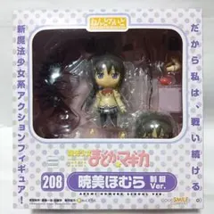 魔法少女まどか☆マギカ 百江なぎさ ねんどろいど フィギュア まどマギ