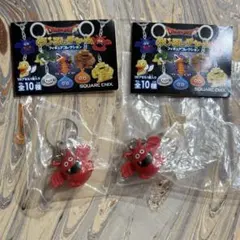 ドラゴンクエスト めじるしチャーム メイジドラキー 2個セット