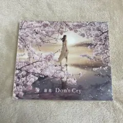 【SC29342】Don't Cry